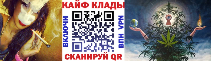Купить закладку Гашиш  Alpha-PVP  Меф мяу мяу  Курлово