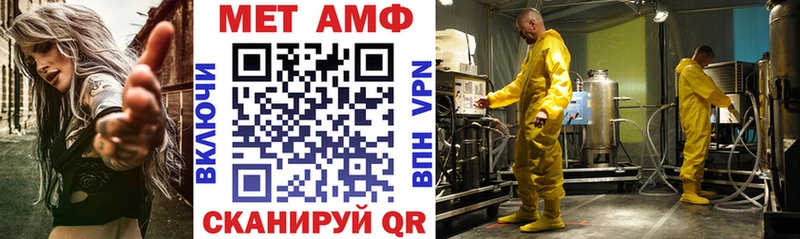 Купить закладки  Курлово  АМФ 98% 