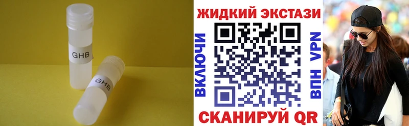 Купить закладки  Курлово  БУТИРАТ оксибутират 