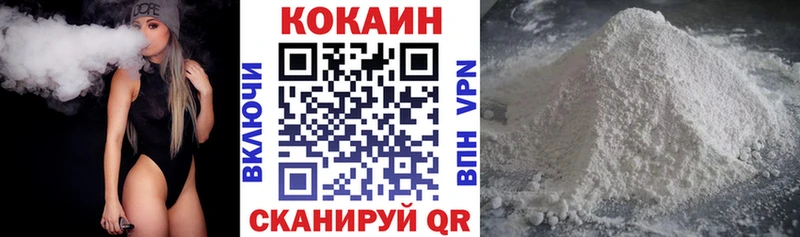 Cocaine Перу  Купить  Курлово 