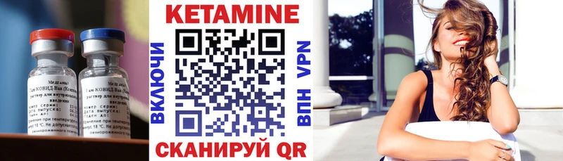 КЕТАМИН ketamine  Купить где  Курлово 