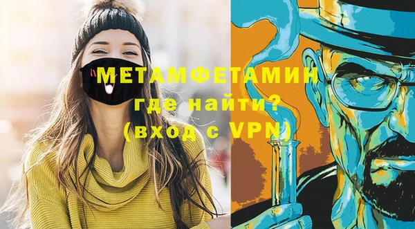 героин Магас