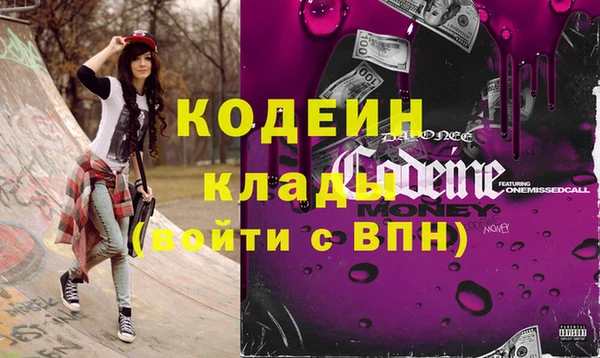 MESCALINE Майский