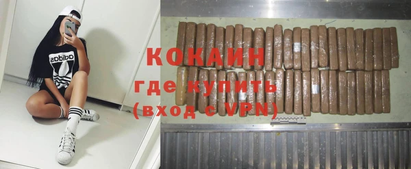 героин Магас