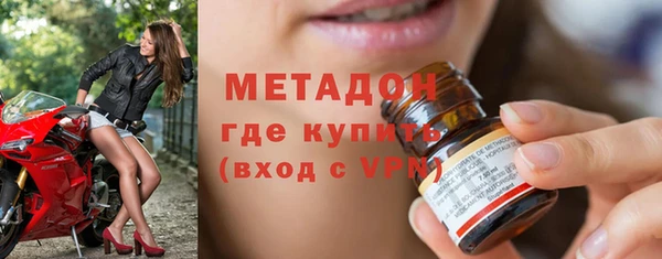 героин Магас