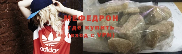 героин Магас