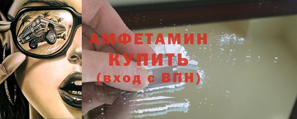героин Магас