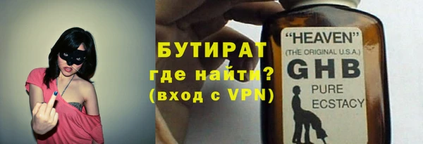 MESCALINE Майский