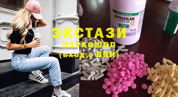 героин Магас