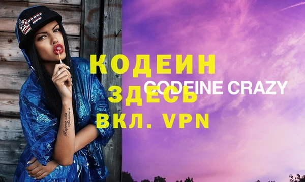 MESCALINE Майский
