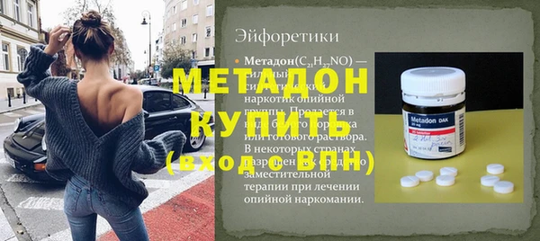 героин Магас