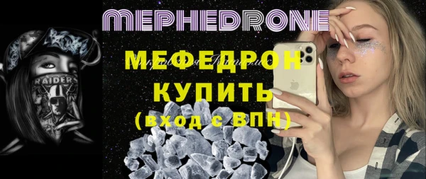 MESCALINE Майский