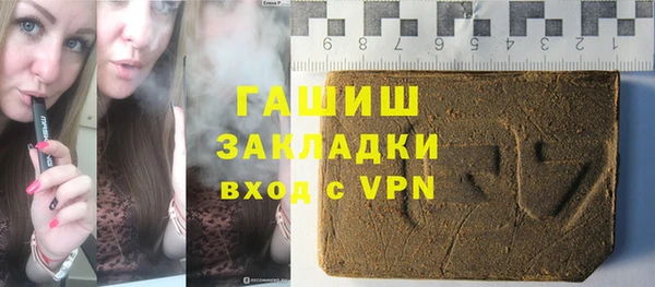 героин Магас