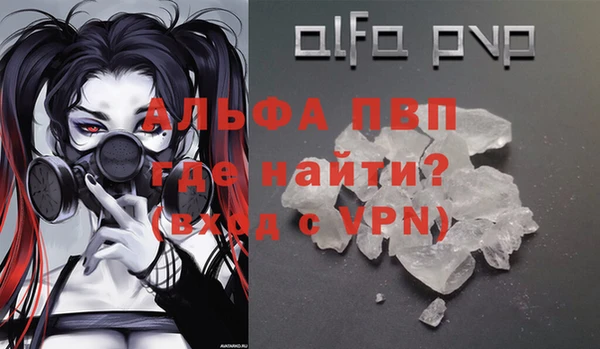 героин Магас
