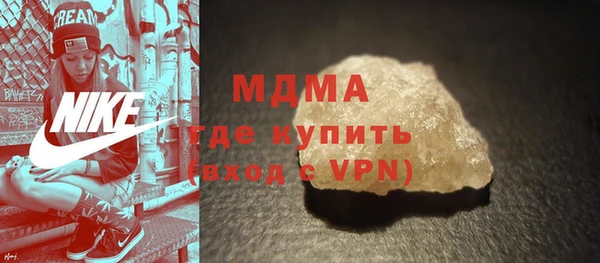 героин Магас