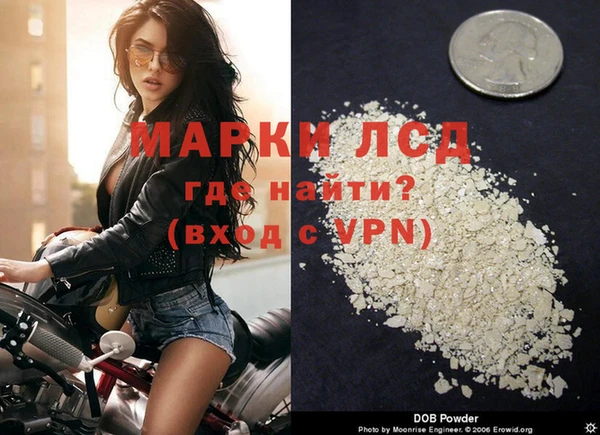 героин Магас