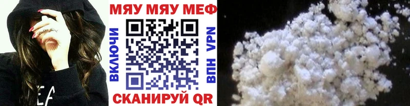 Купить  Курлово  МЕФ мука 