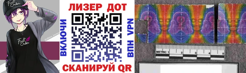 Наркотические марки 1,8мг  Купить где  Курлово 