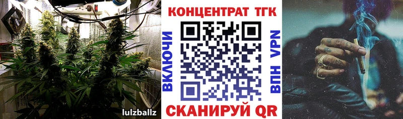 Купить закладки  Курлово  Дистиллят ТГК вейп 