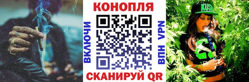 Каннабис SATIVA & INDICA  Купить где  Курлово 